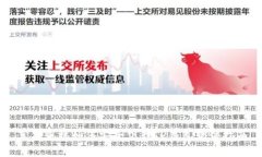苹果手机如何安全下载TP钱包软件指南